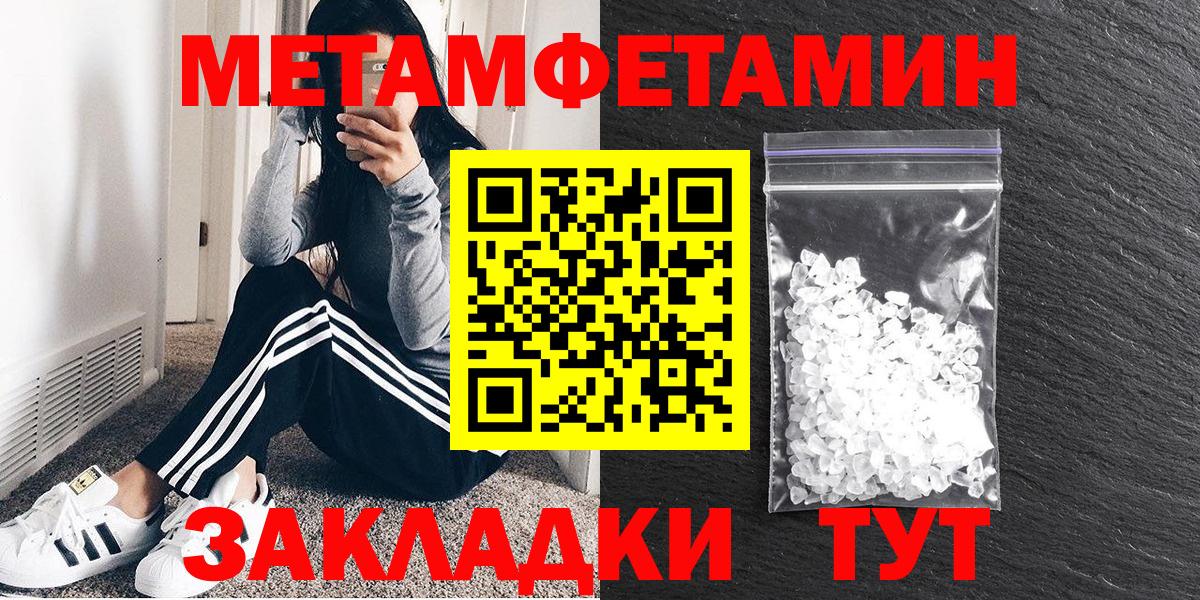 БУТИРАТ Курганинск
