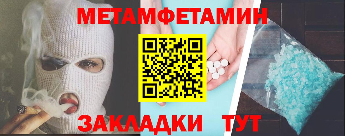 Cocaine  ГАШ  Курганинск  Вейп ТГК  МЕФ   Марихуана  NBOMe  Вход с VPN  A PVP СОЛЬ  