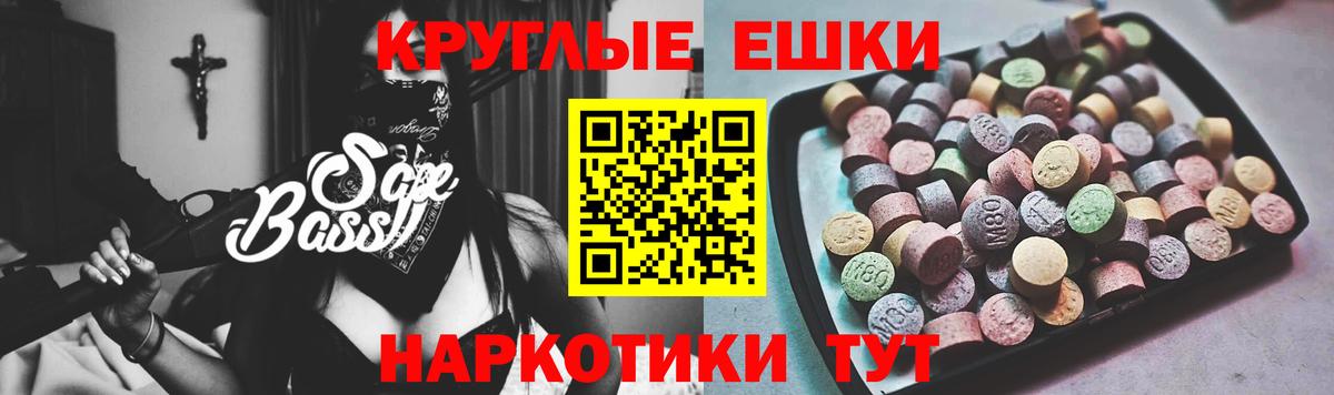 Ecstasy TESLA  Вход с VPN  ЭКСТАЗИ 99%  ЭКСТАЗИ  Курганинск 