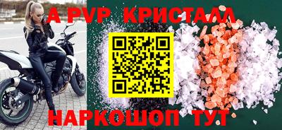 герыч Кинель