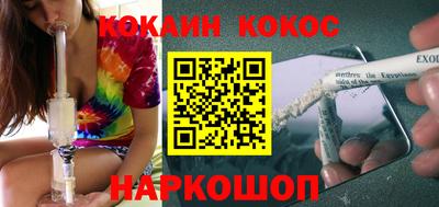 герыч Кинель
