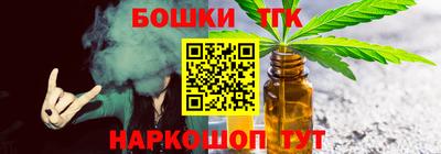 дистиллят марихуана Комсомольск-на-Амуре