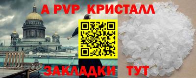 герыч Кинель