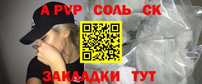 крисы Кингисепп