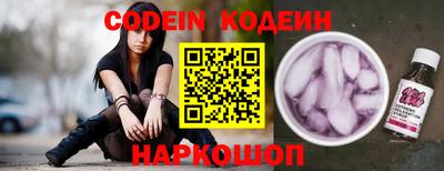герыч Кинель