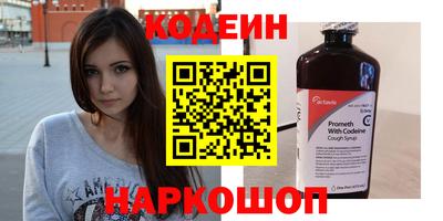 герыч Кинель