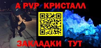 герыч Кинель
