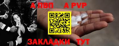 соль ск Коммунар