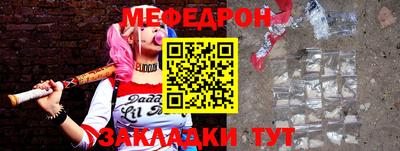 герыч Кинель