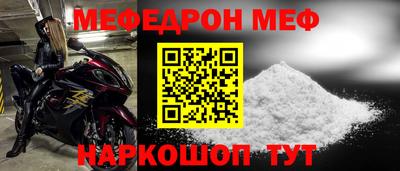 герыч Кинель
