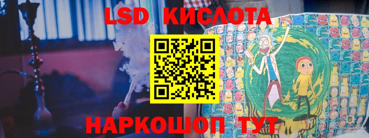 Курганинск  Лсд 25 экстази ecstasy  Вход с VPN 