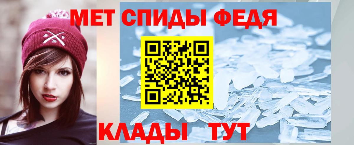 Первитин пудра  Первитин пудра  Курганинск  Вход с VPN 