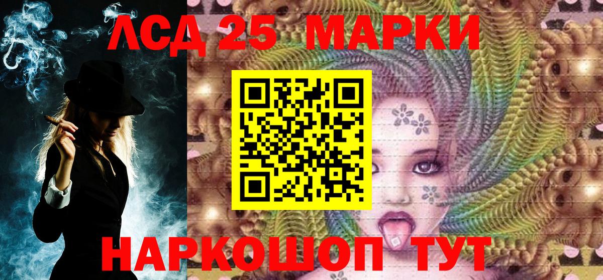 Наркотические марки 1500мкг  Наркотические марки  Курганинск  Вход с VPN  Наркотические марки 1500мкг 