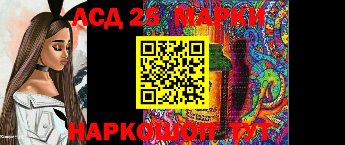 Марки NBOMe 1,8мг Курганинск